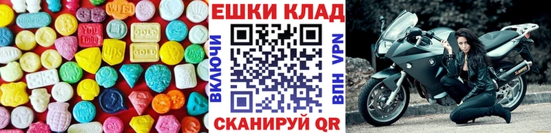 ЭКСТАЗИ TESLA  Семикаракорск 