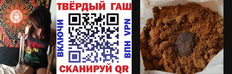 сколько стоит  Семикаракорск  ГАШ hashish 