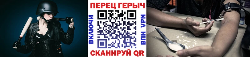 купить наркоту Семикаракорск Героин гречка