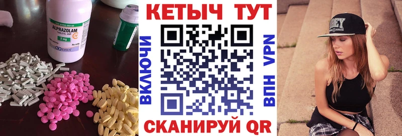 КЕТАМИН VHQ  Семикаракорск 