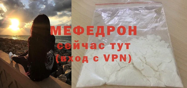 молекула духа Белокуриха