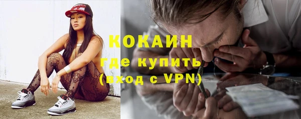 кокаин колумбия Белоозёрский