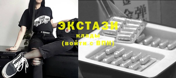 MDMA Premium VHQ Беломорск