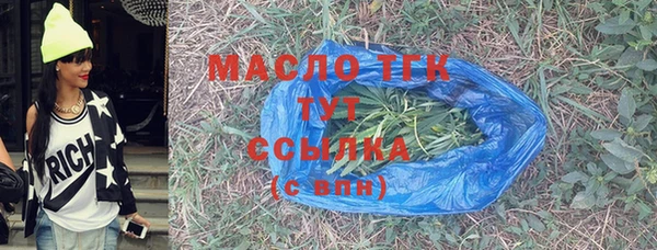 MDMA Premium VHQ Осташков
