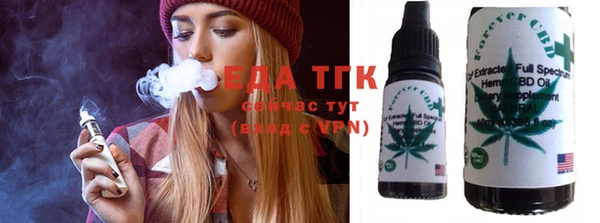 молекула духа Белокуриха