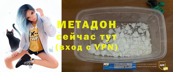 кокаин VHQ Переславль-Залесский
