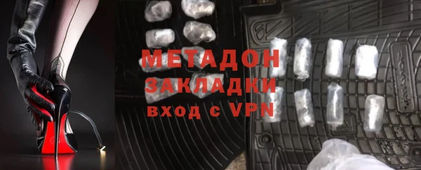 молекула духа Белокуриха