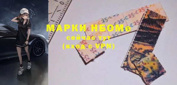MDMA Premium VHQ Беломорск