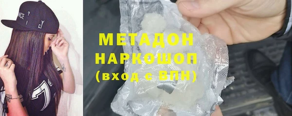 молекула духа Белокуриха