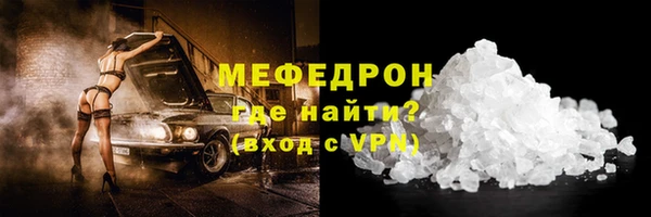 соль курить ск Пестово