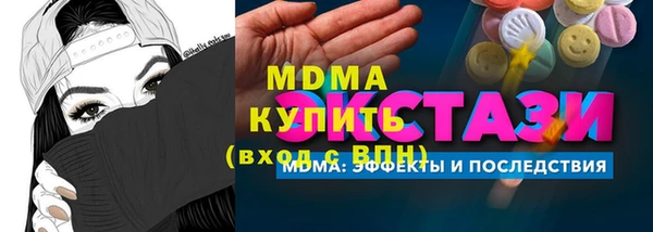 молекула духа Белокуриха