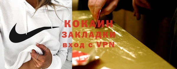 кокаин колумбия Белоозёрский