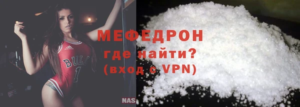 молекула духа Белокуриха