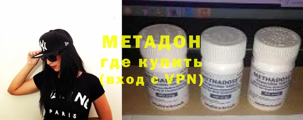 МДМА Ахтубинск