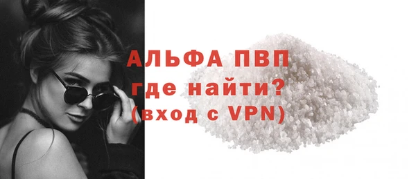 MDMA Premium VHQ Беломорск