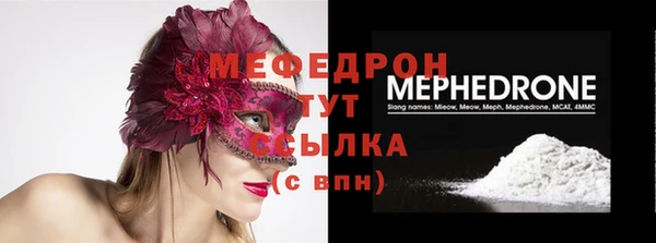 молекула духа Белокуриха