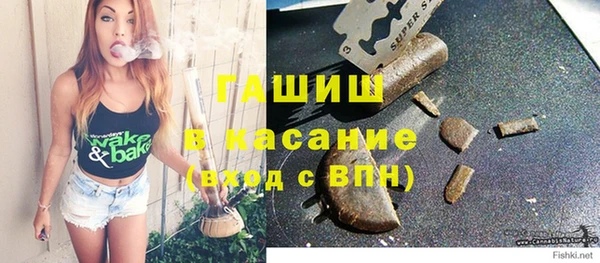 MDMA Premium VHQ Беломорск