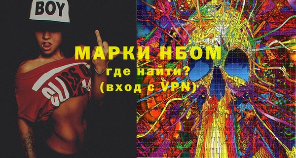 ECSTASY Балахна
