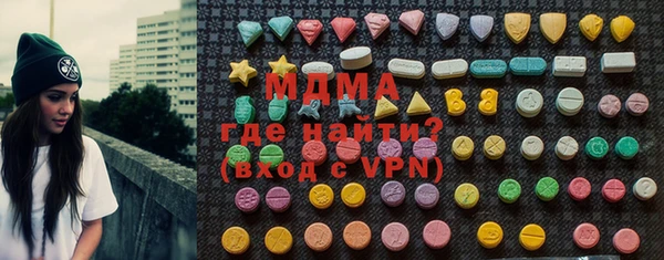 молекула духа Белокуриха