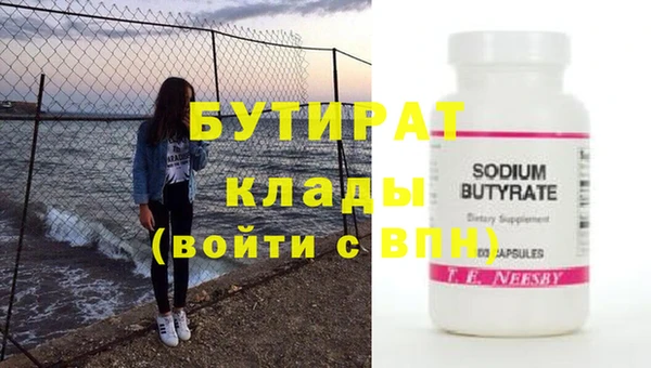 MDMA Premium VHQ Беломорск