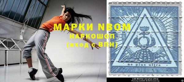 MDMA Premium VHQ Беломорск