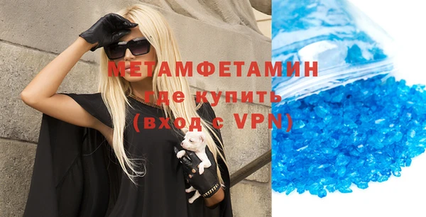 молекула духа Белокуриха