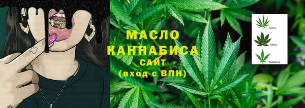 бутик Бабаево