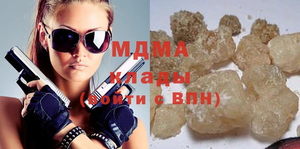 MDMA Premium VHQ Беломорск