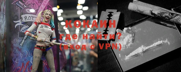 кокаин колумбия Белоозёрский