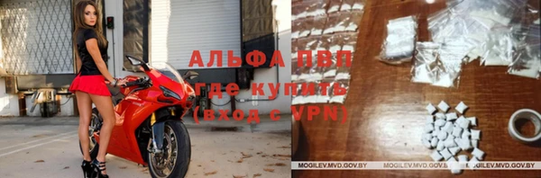соль курить ск Пестово