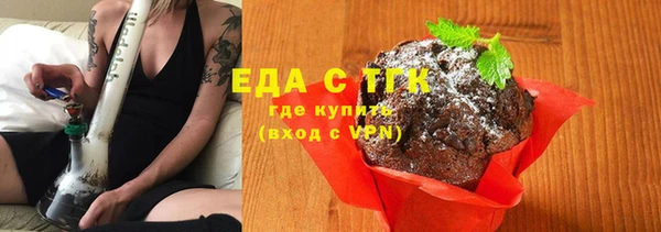 соль курить ск Пестово