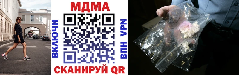 ОМГ ОМГ как войти Семикаракорск МДМА crystal