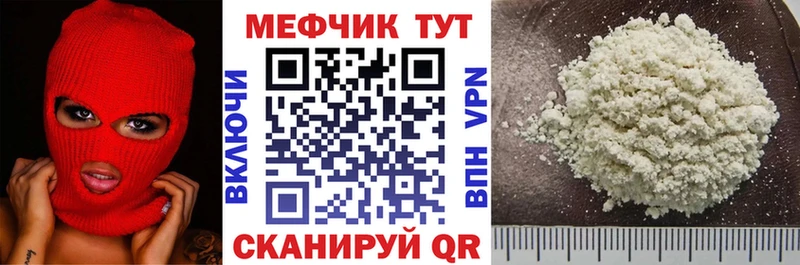 купить наркотики сайты  OMG вход  даркнет официальный сайт  Семикаракорск  МЕФ кристаллы 
