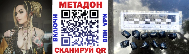 shop наркотические препараты  Семикаракорск  OMG tor  МЕТАДОН VHQ  продажа наркотиков 