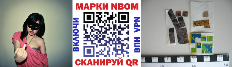OMG как зайти  Семикаракорск  Марки N-bome 1500мкг 