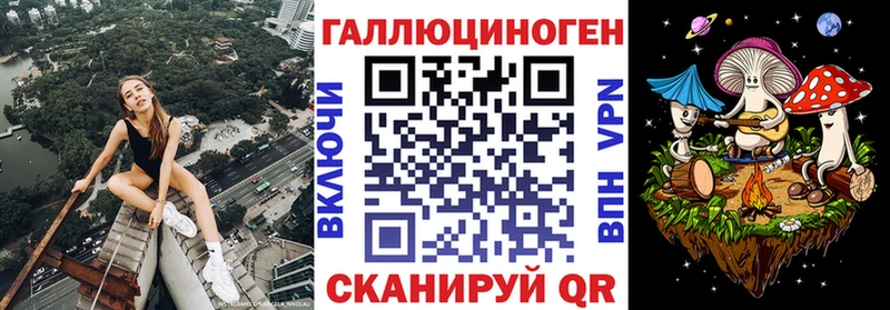 продажа наркотиков  Семикаракорск  Галлюциногенные грибы Cubensis 